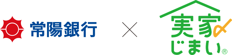 常陽銀行　× 実家じまい